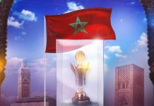 المغرب ينال شرف تنظيم كأس أمم إفريقيا لكرة القدم داخل القاعة
