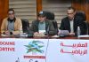 الجمع التأسيسي للمندوبية الجهوية للجمعية المغربية للصحافة الرياضية – درعة تافيلالت