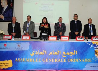 بالصور .. الجمع العام العادي السنوي للجامعة الملكية المغربية للكرة الطائرة