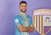 إسماعيل المترجي ينتقل للدوري الإماراتي