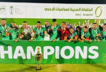 المنتخب المغربي للريكبي السباعي يتوج بلقب البطولة العربية بالسعودية