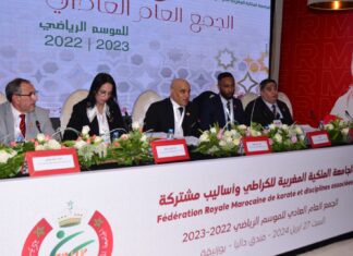 بالصور …الجمع العام العادي للجامعة الملكية المغربية للكراطي الموسم الرياضي 2022/2023