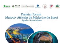 أكادير تستضيف الملتقى الأفريقي المغربي الأول للطب الرياضي