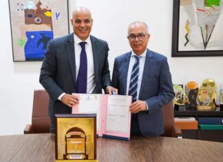 اتفاقية لتشييد المقر المركزي للجامعة الملكية المغربية للكراطي وأساليب مشتركة