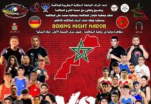 بحضور نجوم عالمية الناظور تستعد لاحتضان تظاهرة دولية في رياضة الملاكمة