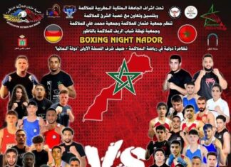 بحضور نجوم عالمية الناظور تستعد لاحتضان تظاهرة دولية في رياضة الملاكمة