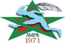 بلاغ الجمعية المغربية للصحافة الرياضية