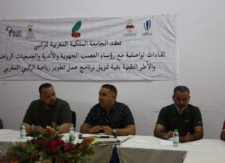 بالصور …جامعة الريكبي تستكمل مسار التواصل مع العصب والأندية