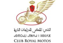 النادي الملكي للدراجات النارية يقدم تعازيه الصادقة في وفاة الأميرة للالة لطيفة