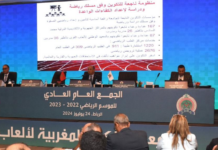 الجمع العام للجامعة الملكية المغربية لألعاب القوى.. المصادقة بالإجماع على التقريرين الأدبي والمالي لموسم 2022-2023