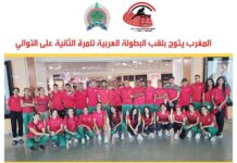 ألعاب القوى/ المغرب يتوج بلقب البطولة العربية للمرة الثانية على التوالي
