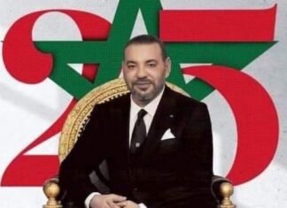 تهنئة لجلالة الملك محمد السادس بالذكرى الـ25 لاعتلاء العرش