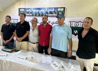 انتخاب جمال البيضي رئيسا جديدا ليوسفية برشيد