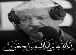 الصحفي الرياضي بلعيد بويميد في ذمة الله