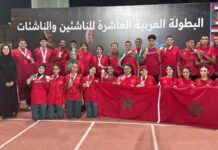بالصور .. جامعة ألعاب القوى تحتفي بالمنتخب المغربي المتوج بلقب البطولة العربية