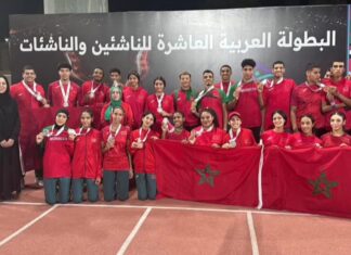 بالصور .. جامعة ألعاب القوى تحتفي بالمنتخب المغربي المتوج بلقب البطولة العربية