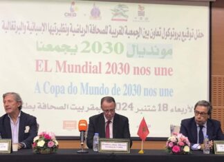 طنجة: توقيع بروتوكول تعاون بين الجمعية المغربية للصحافة الرياضية ونظيرتيها الإسبانية والبرتغالية