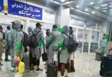 إلغاء مباراة المنتخب النيجيري ونظيره الليبي بسبب سوء الاستقبال