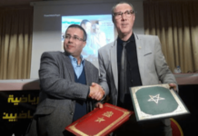 بلاغ تنديدي من الجمعية المغربية للصحافة الرياضية والرابطة المغربية للصحافيين الرياضيين