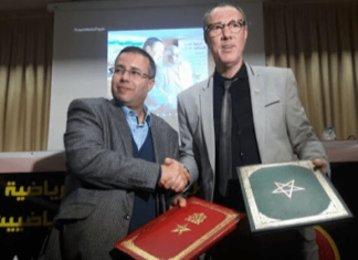 بلاغ تنديدي من الجمعية المغربية للصحافة الرياضية والرابطة المغربية للصحافيين الرياضيين