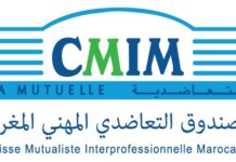 النسخة الحادية عشرة ليوم الصحة في العمل تحت شعار: الابتكار الاجتماعي نحو صحة مستدامة في العمل