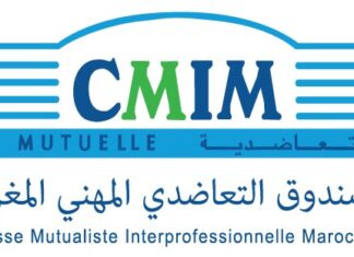 النسخة الحادية عشرة ليوم الصحة في العمل تحت شعار: الابتكار الاجتماعي نحو صحة مستدامة في العمل