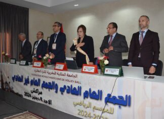 بالصور/ نجاح متميز لأشغال الجمع العام العادي وغير العادي لجامعة كرة الطائرة