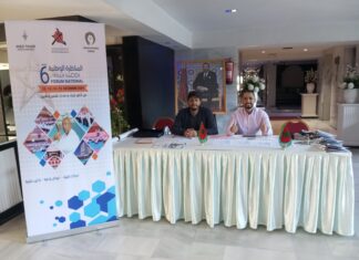 بالصور …نجاح كبير للمناظرة الوطنية لرياضة الأيكيدو بأكادير