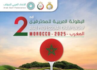 الجامعة الملكية المغربية للجولف تعلن عن انعقاد الدورة الثانية للبطولة العربية للمحترفين للجولف