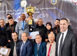 عصبة الغرب تفوز بكأس العرش للفول كونتاكت لفئة الذكور وعصبة جهة الدارالبيضاء سطات تنتزع كأس فئة لإناث