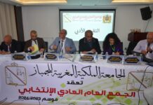 بالصور. ..أندية وعصب الجمباز تجدد الثقة في عبد الصادق بيطاري كرئيس للجامعة الملكية المغربية للجمباز