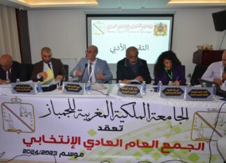 بالصور. ..أندية وعصب الجمباز تجدد الثقة في عبد الصادق بيطاري كرئيس للجامعة الملكية المغربية للجمباز