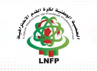 العصبة الاحترافية تكشف عن مواعيد مباريات الجولة الخامسة من كأس التميز