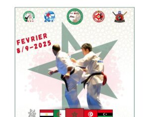 بطولة شمال إفريقيا في نسختها الثانية … مرتيل 2025