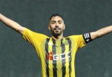 المغرب الفاسي يعلن انتقال حمزة الجناتي إلى الدوري الليبي