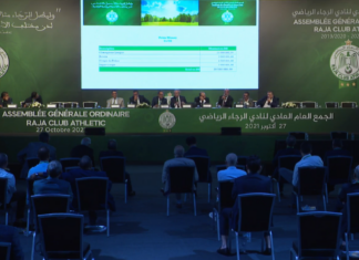 الرجاء يعلن تعيين بيرواين رئيسا للنادي وتأجيل الجمع العام غير العادي