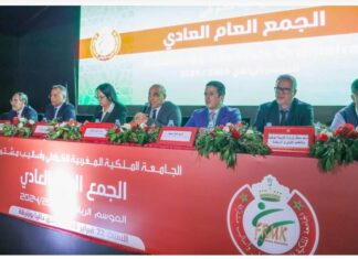 الجامعة الملكية المغربية للكراطي وأساليب مشتركة تعقد جمعها العام العادي