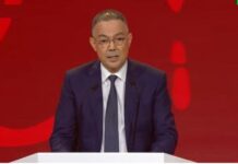 لقجع: منتخب أقل من 20 سنة مشروع منتخب مونديال 2030