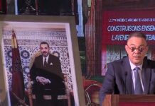 المغرب يحتضن بنجاح المؤتمر الإفريقي لوكلاء كرة القدم