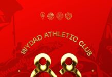 بمناسبة الذكرى السنوية لتأسيسه.. النادي الإفريقي التونسي يهنئ الوداد