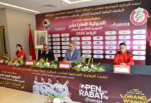 ندوة صحفية لتقديم بطولة محمد السادس الدولية للكراطي