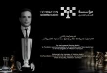 تنظيم الدورة الثانية لدوري المختار القادري للشطرنج يوم 31 ماي الجاري بفاس