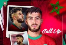 أمين زحزوح ينضم لمعسكر المنتخب المغربي