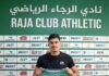 الرجاء الرياضي يعلن تجديد عقد عبد الله خفيفي
