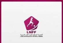 بلاغ العصبة الوطنية لكرة القدم النسوية
