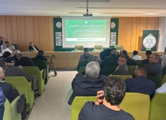 الرجاء الرياضي يكشف موعد ومكان انعقاد الجمع العام