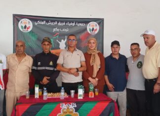 جمعية أوفياء فريق الجيش الملكي بالصخيرات … مولود جديد لدعم العساكر