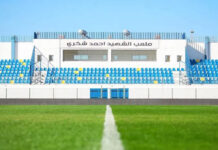 ملعب أحمد شكري يحتضن مباراة الجديدة والرجاء