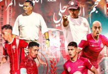 مباراة ودية تجمع الكوكب المراكشي بالنجم الساحلي التونسي
