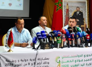 تمارة تعيش على إيقاع الدوري الدولي مولاي الحسن لكرة اليد بمشاركة الأهلي المصري